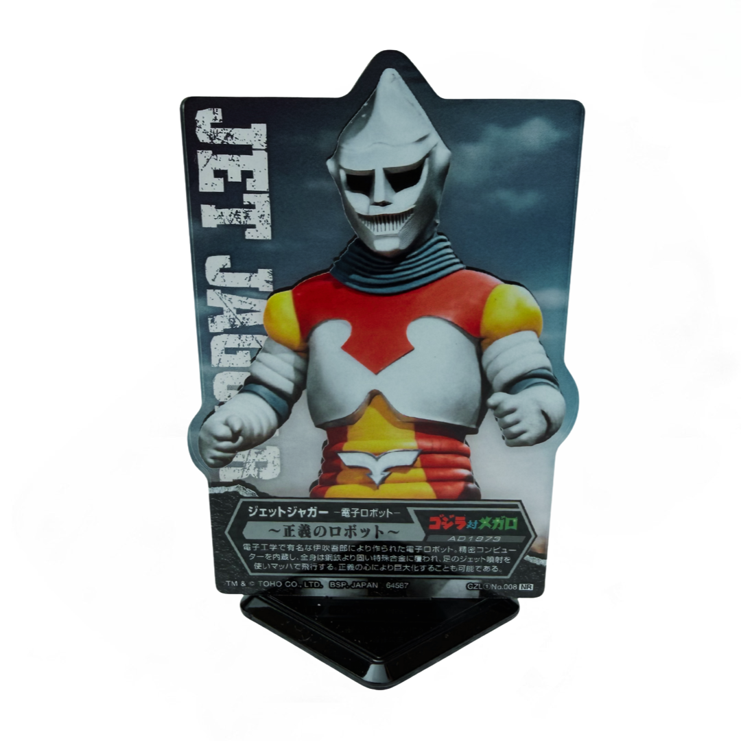 Tarjeta Acrílica con base Jet Jaguar (1973) Ichiban Kuji F Prize — Edición Japonesa