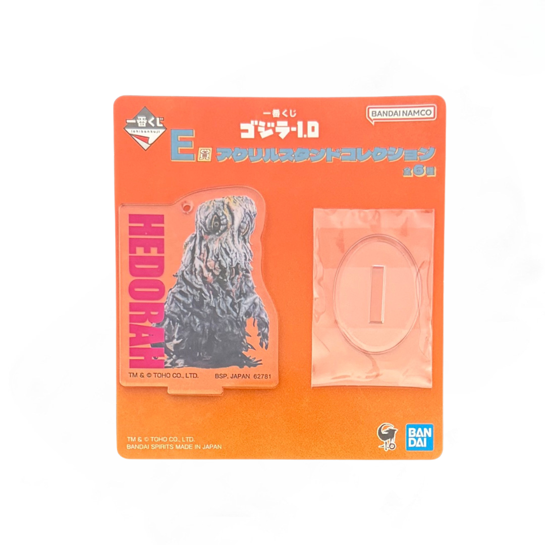 Stand de Acrílico con base Hedorah (1971) Ichiban Kuji E Prize — Edición Japonesa