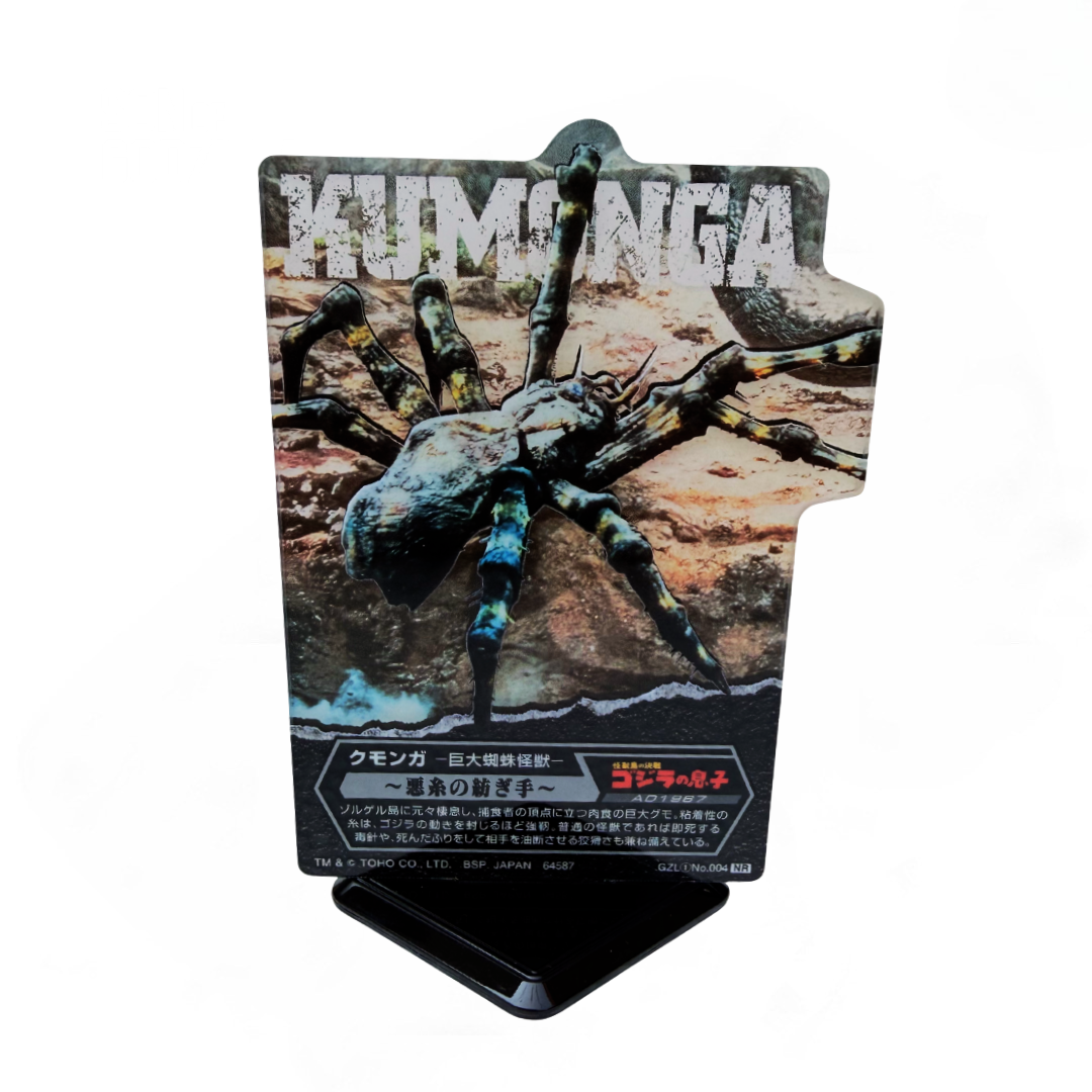 Tarjeta Acrílica con base Kumonga (1967) Ichiban Kuji F Prize — Edición Japonesa