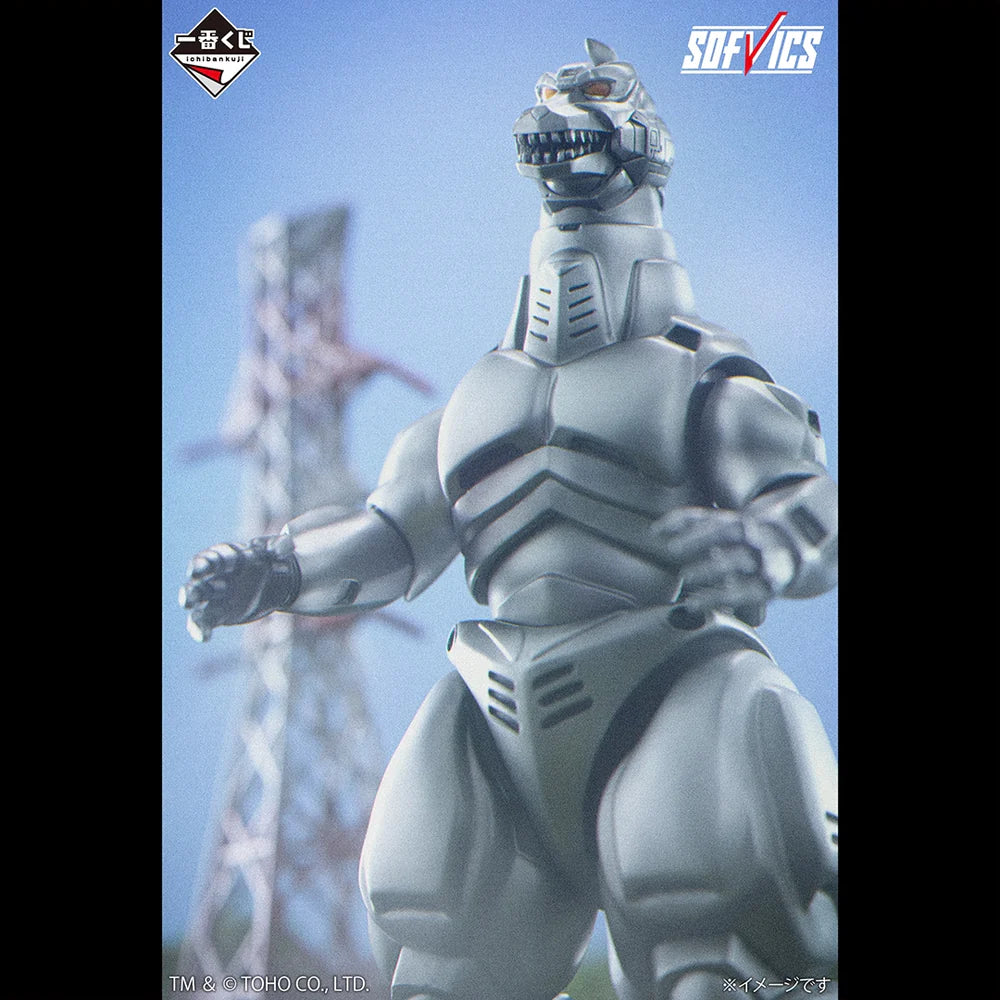 Figura Godzilla Sofvics Mechagodzilla (1993) Machine Chronicle Ichiban Kuji A Prize — Edición Japonesa
