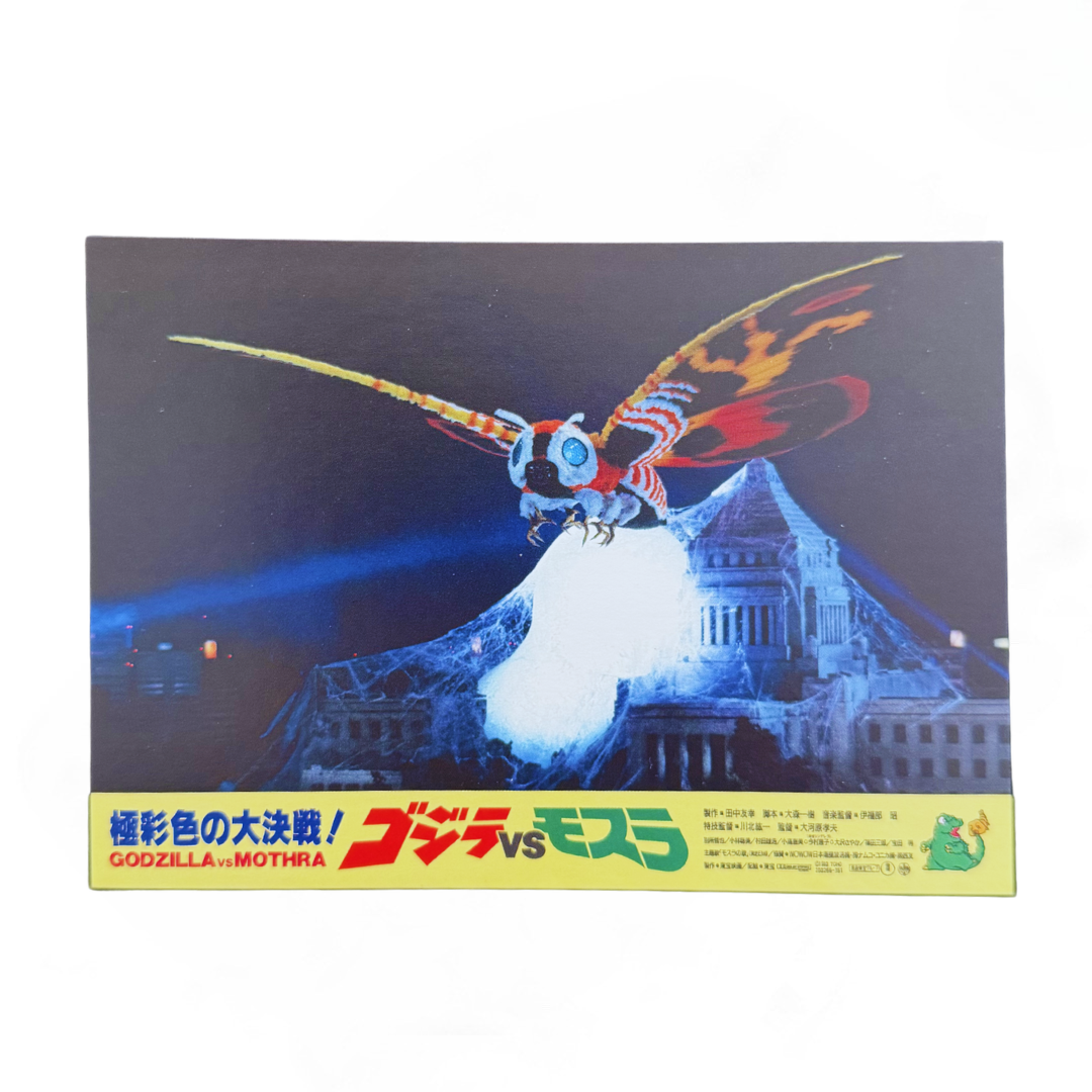 Postcard Oficial Godzilla (Mothra 1992) Ichiban Kuji Edición Japonesa