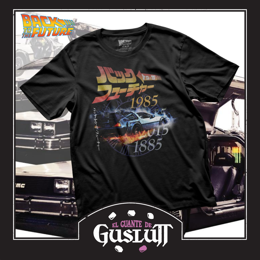 Playera Back to the Future Logo Japonés Negra