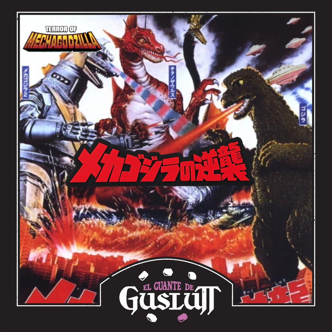 Vinil Terror of Mechagodzilla Logo (1975) Ichiban Kuji Prize — Edición Japonesa