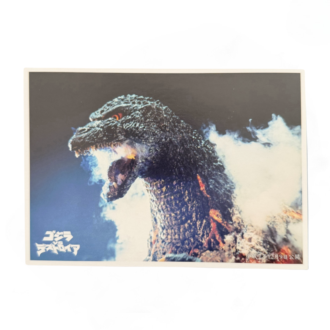Postcard Oficial Godzilla (Burning Godzilla 1995) Ichiban Kuji Edición Japonesa
