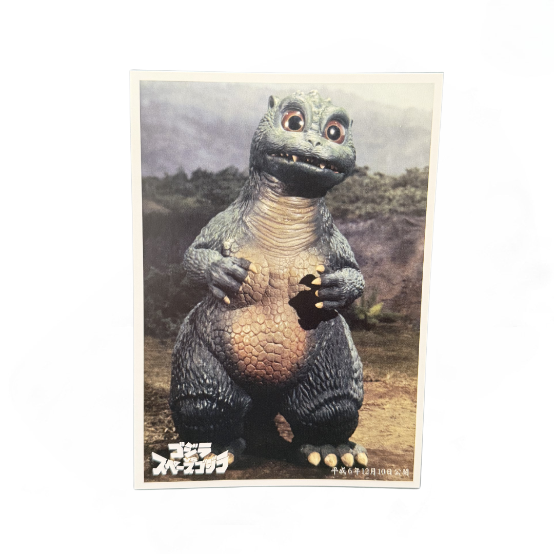 Postcard Oficial Godzilla (Little Godzilla 1994) Ichiban Kuji Edición Japonesa