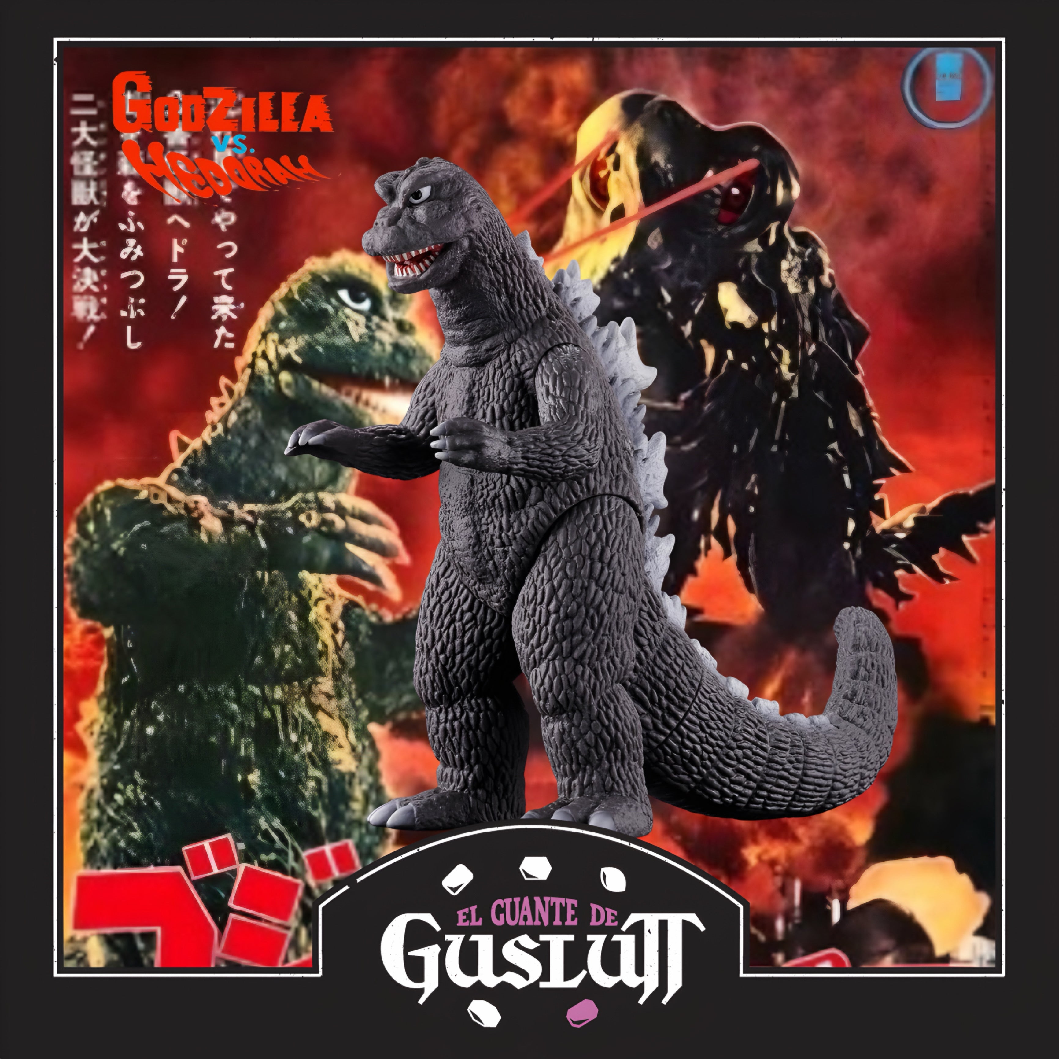 Figura de Vinilo Suave Bandai Namco Godzilla Movie Monster Series Godzilla (1971) Escala 1/10