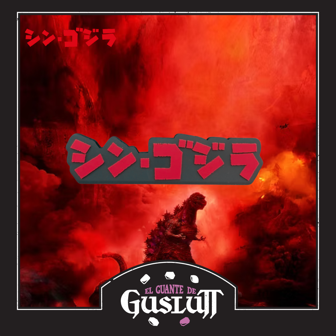 Vinil Shin Godzilla Logo (2016) Ichiban Kuji Prize — Edición Japonesa