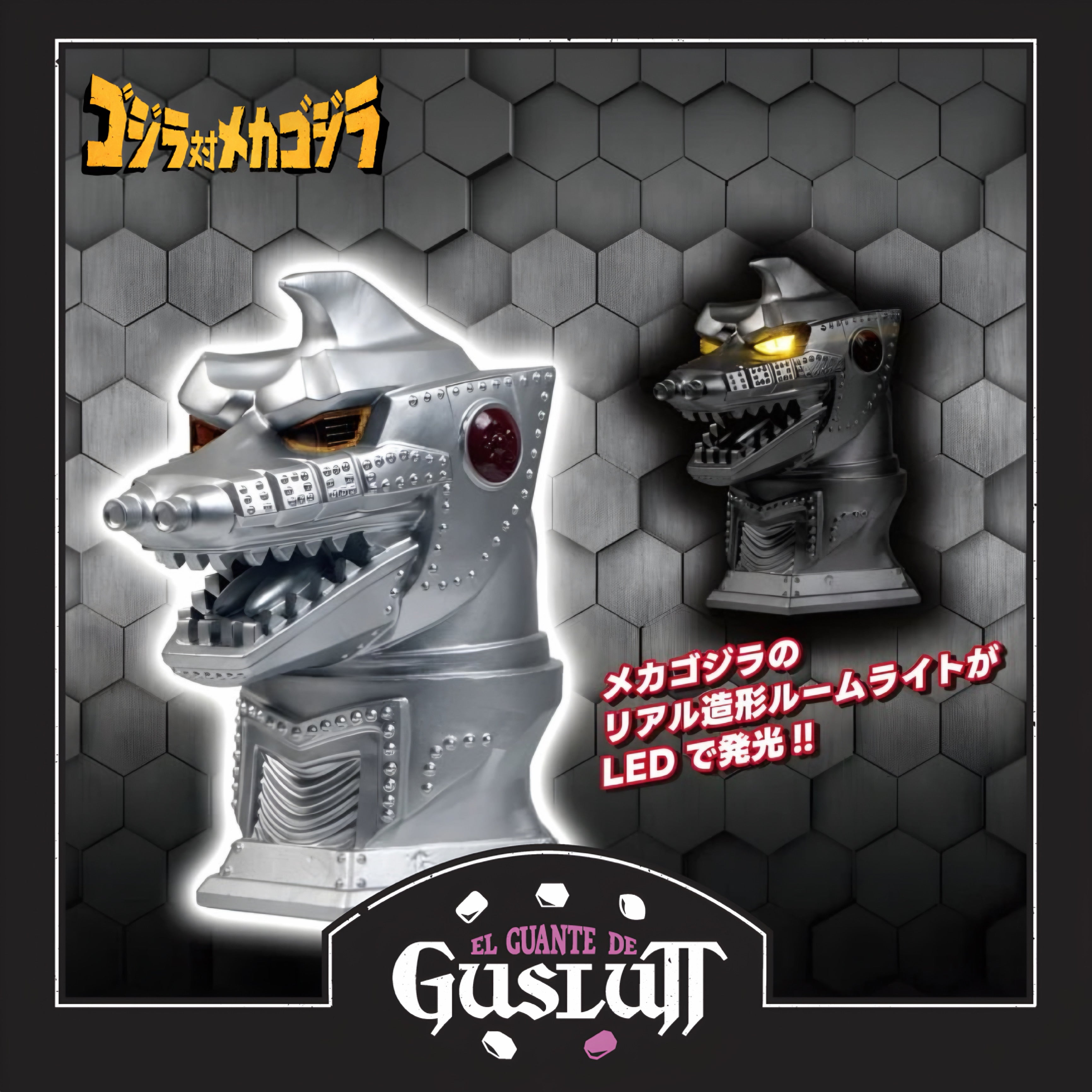 Lámpara Mechagodzilla (1974)