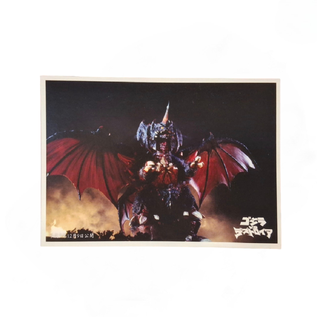Postcard Oficial Godzilla (Destoroyah 1995) Ichiban Kuji E Prize — Edición Japonesa