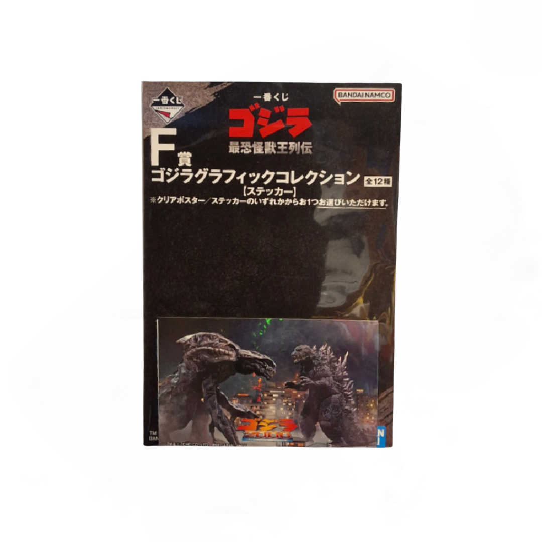 Set de Stickers Godzilla Ichiban Kuji F Prize — Edición Japonesa