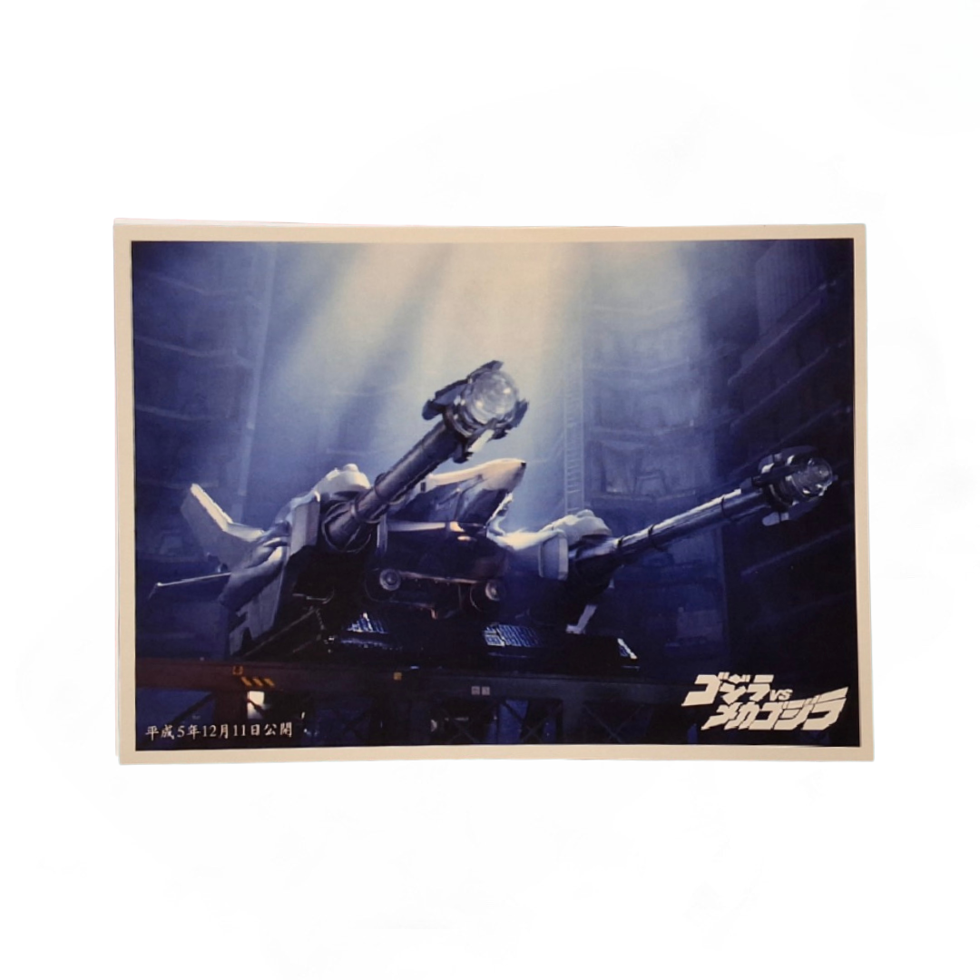 Postcard Oficial Godzilla (Garuda 1993) Ichiban Kuji E Prize — Edición Japonesa
