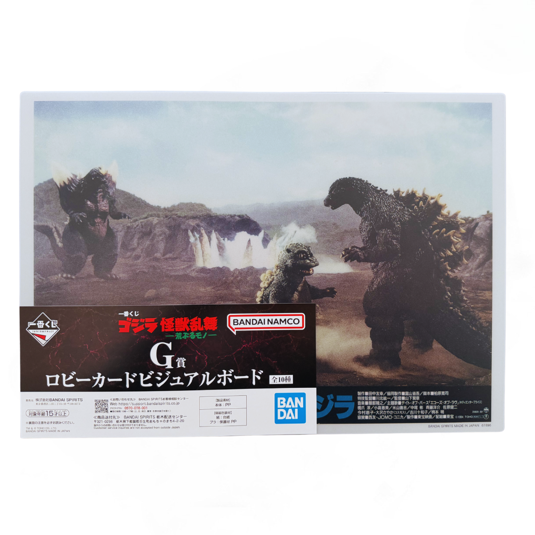 Godzilla vs SpaceGodzilla (1994) Ichiban Kuji G Prize — Visual Board Edición Japonesa