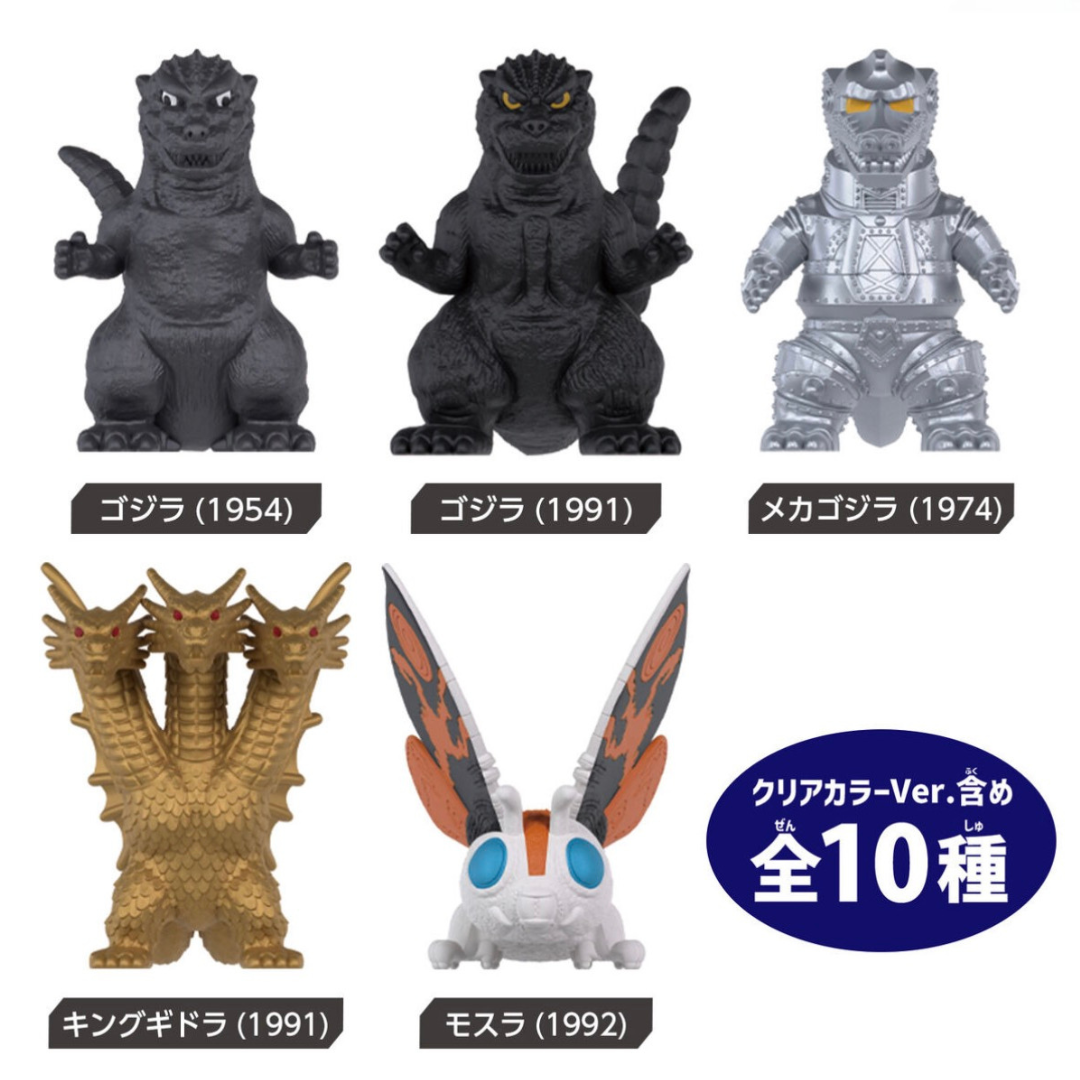 Mini Figura Godzilla Kaiju Collection (Figura al Azar)