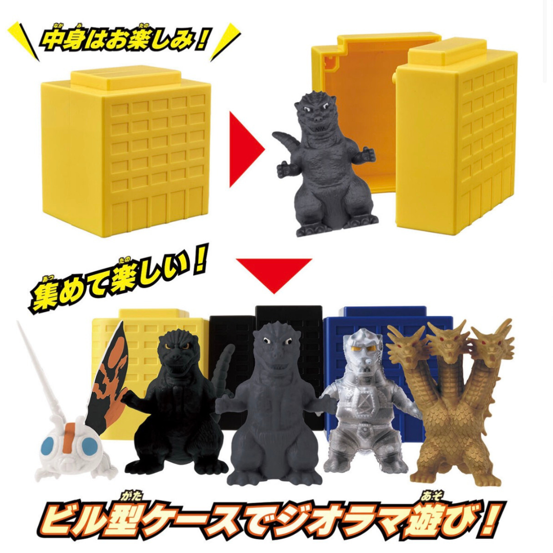 Mini Figura Godzilla Kaiju Collection (Figura al Azar)