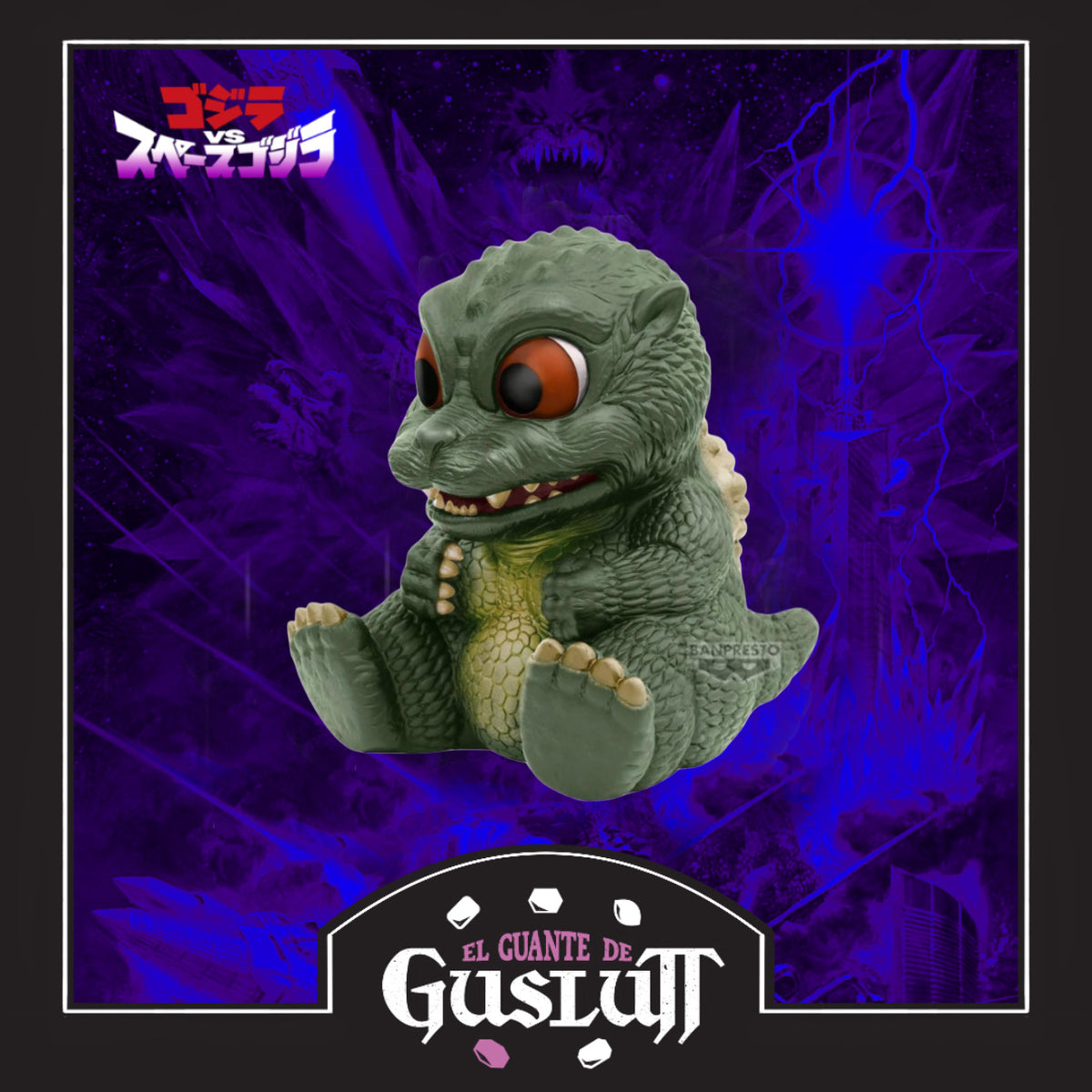 Figura de Vinilo Suave Godzilla Banpresto Toho Series Enshrined Little Godzilla (1994)