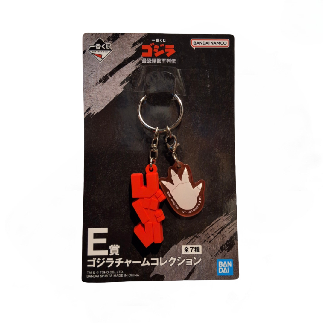 Llavero Godzilla (1954) Ichiban Kuji E Prize — Edición Japonesa