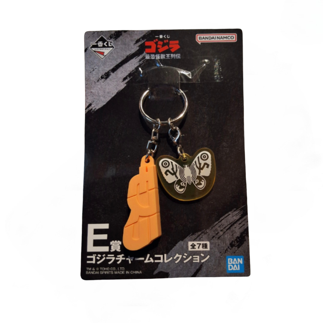 Llavero Godzilla (1992) Ichiban Kuji E Prize — Edición Japonesa