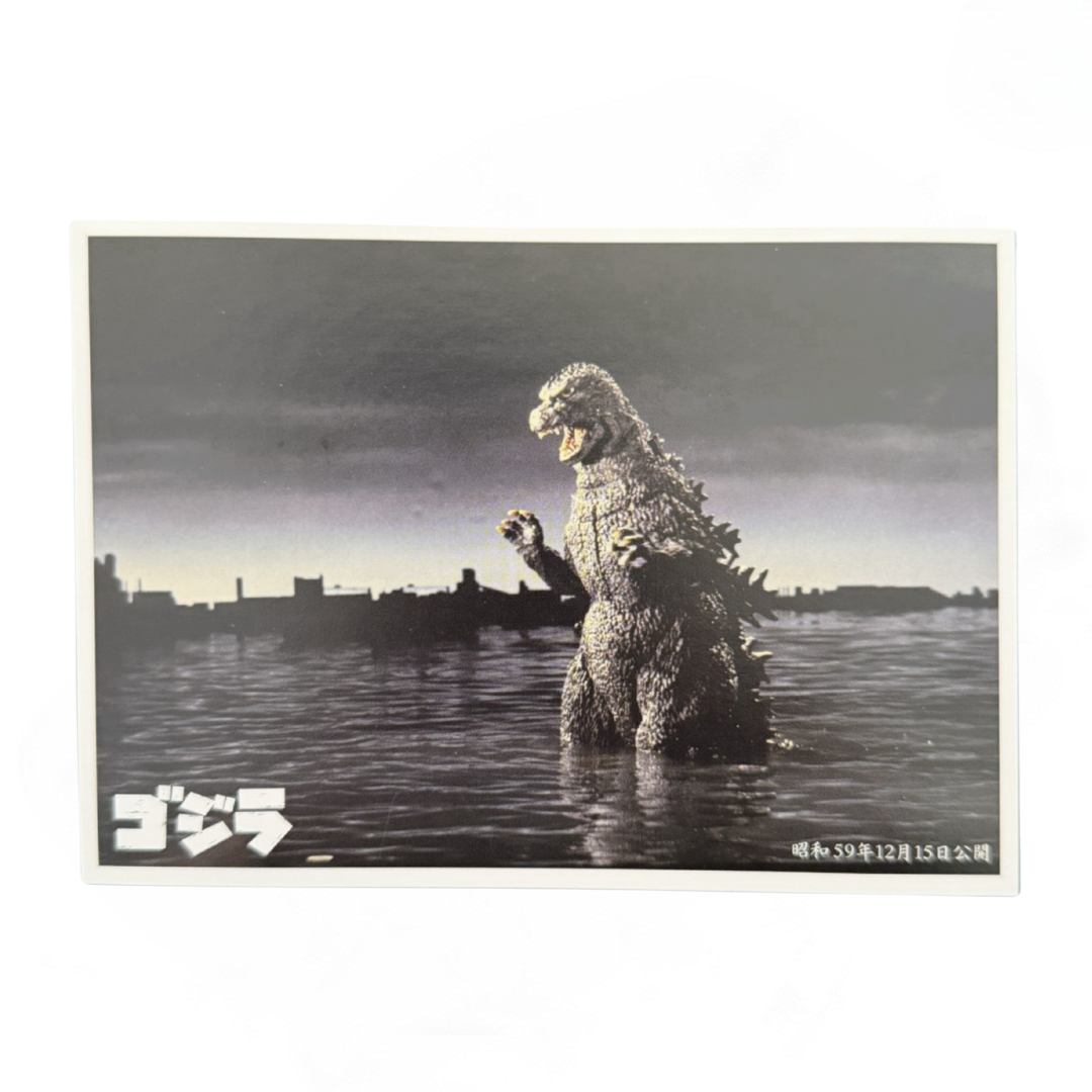 Postcard Oficial Godzilla (The Return of Godzilla 1984) Ichiban Kuji Edición Japonesa