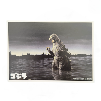 Postcard Oficial Godzilla (The Return of Godzilla 1984) Ichiban Kuji Edición Japonesa