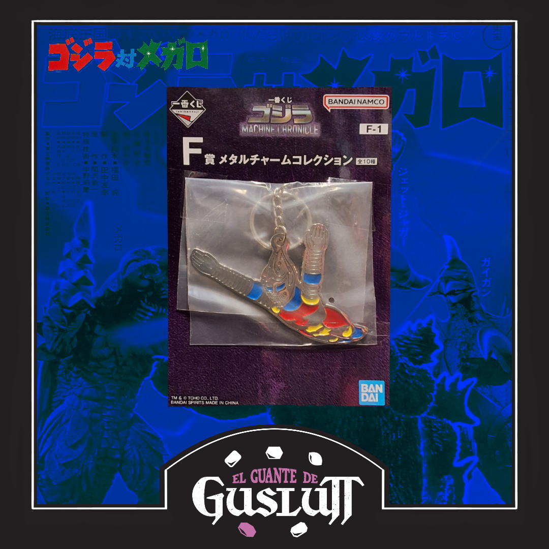 Llavero Godzilla (F-1) Ichiban Kuji F Prize — Edición Japonesa