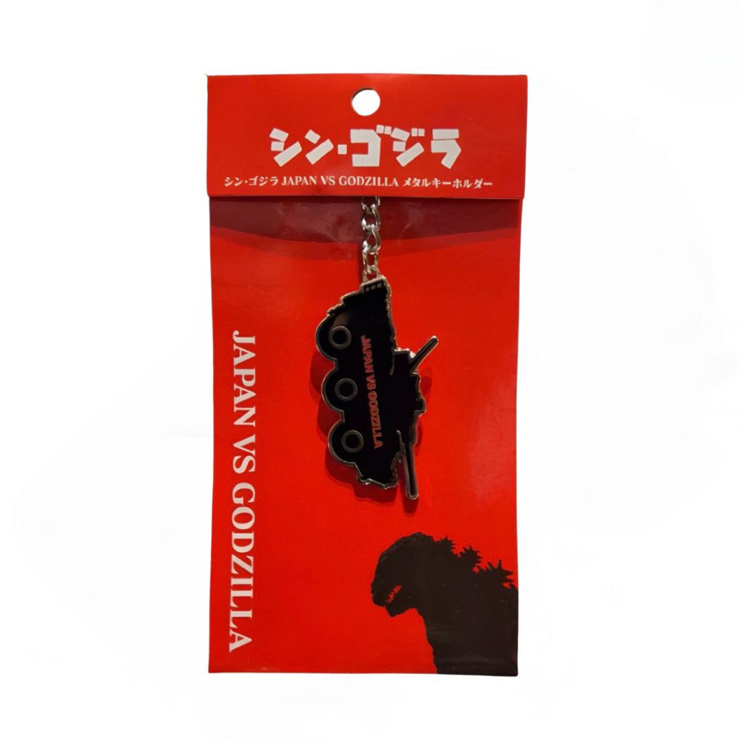 Llavero Godzilla (2016) Edición Japonesa