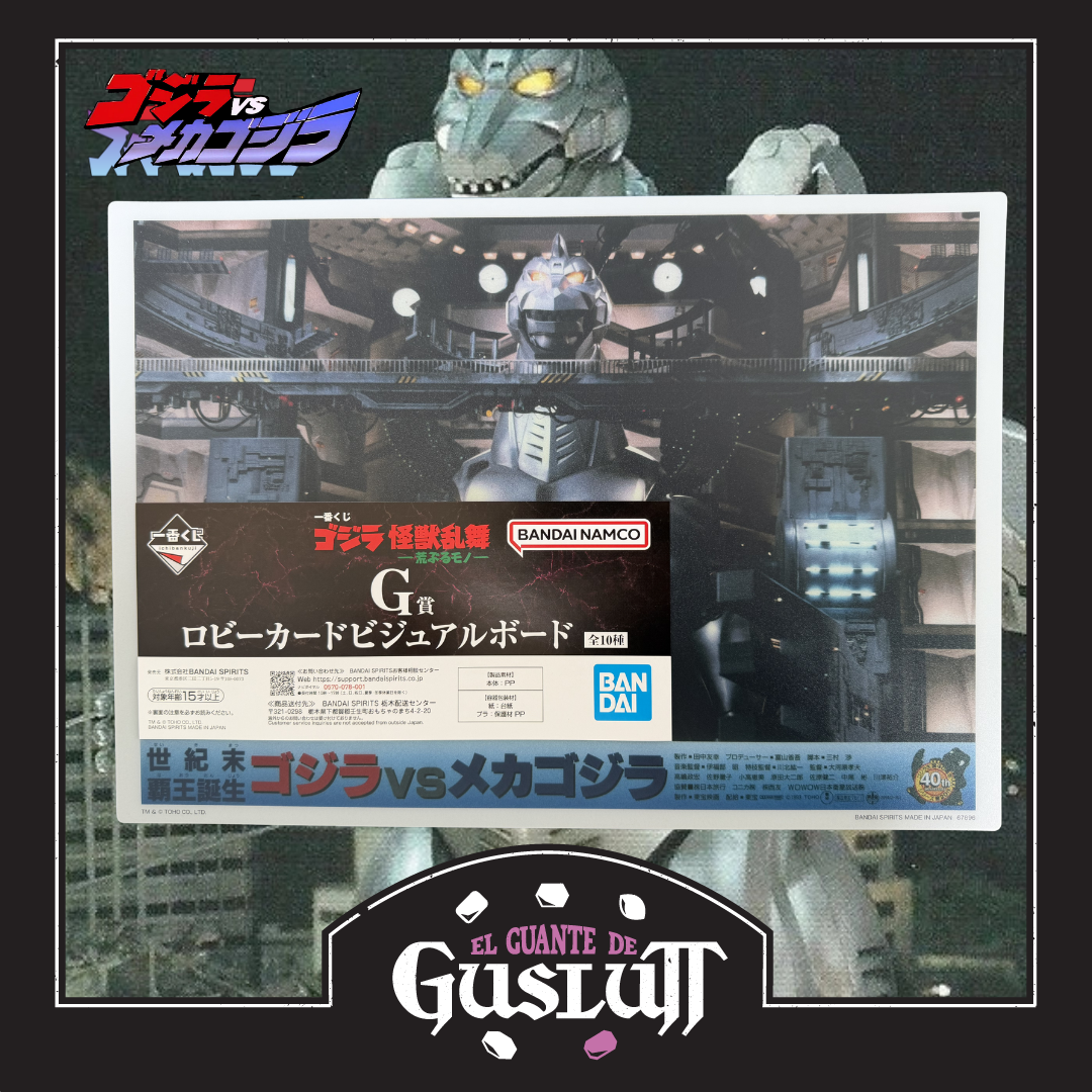 Godzilla vs Supermechagodzilla (1993) Ichiban Kuji G Prize – Visual Board Edición Japónesa