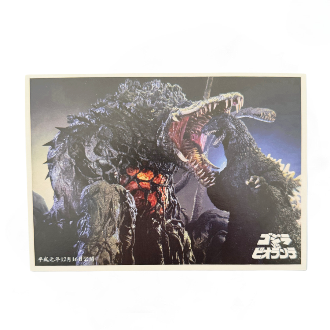 Postcard Oficial Godzilla (Biollante 1989) Ichiban Kuji Edición Japonesa