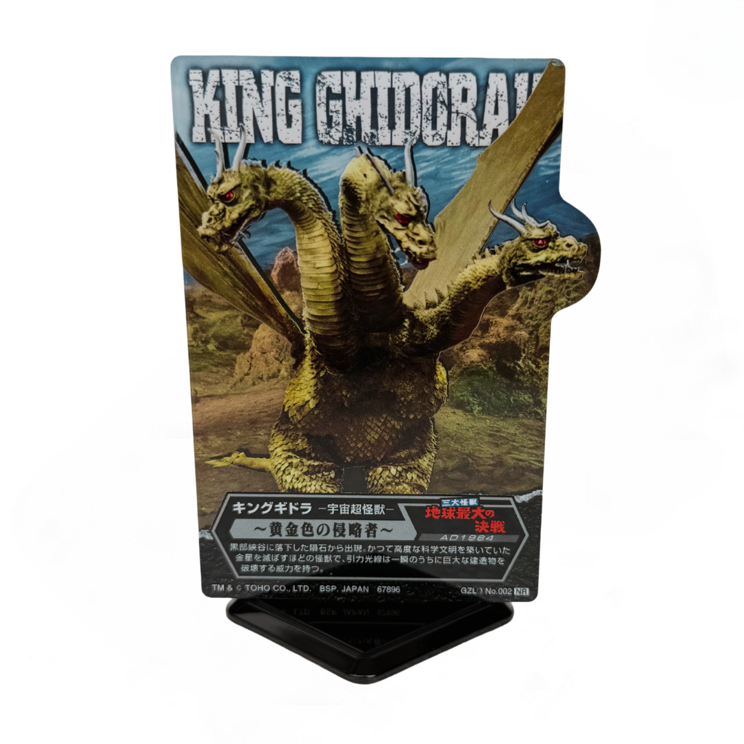 Tarjeta Acrílica con base Ghidorah (1964) Ichiban Kuji F Prize — Edición Japonesa