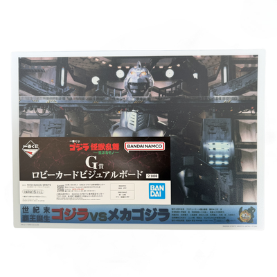 Godzilla vs Supermechagodzilla (1993) Ichiban Kuji G Prize – Visual Board Edición Japónesa