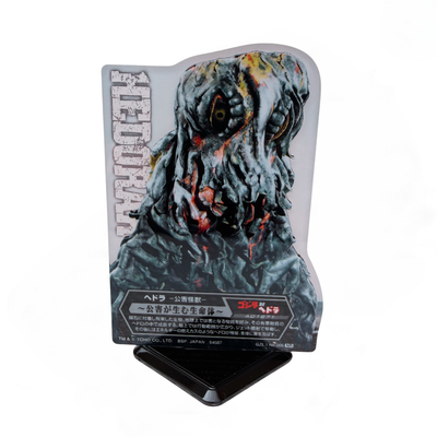 Tarjeta Acrílica con base Hedorah (1972) Ichiban Kuji F Prize — Edición Japonesa