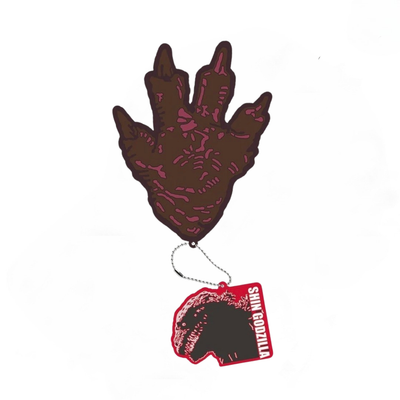Llavero Shin Godzilla (2016) Ichiban Kuji C Prize — Edición Japonesa