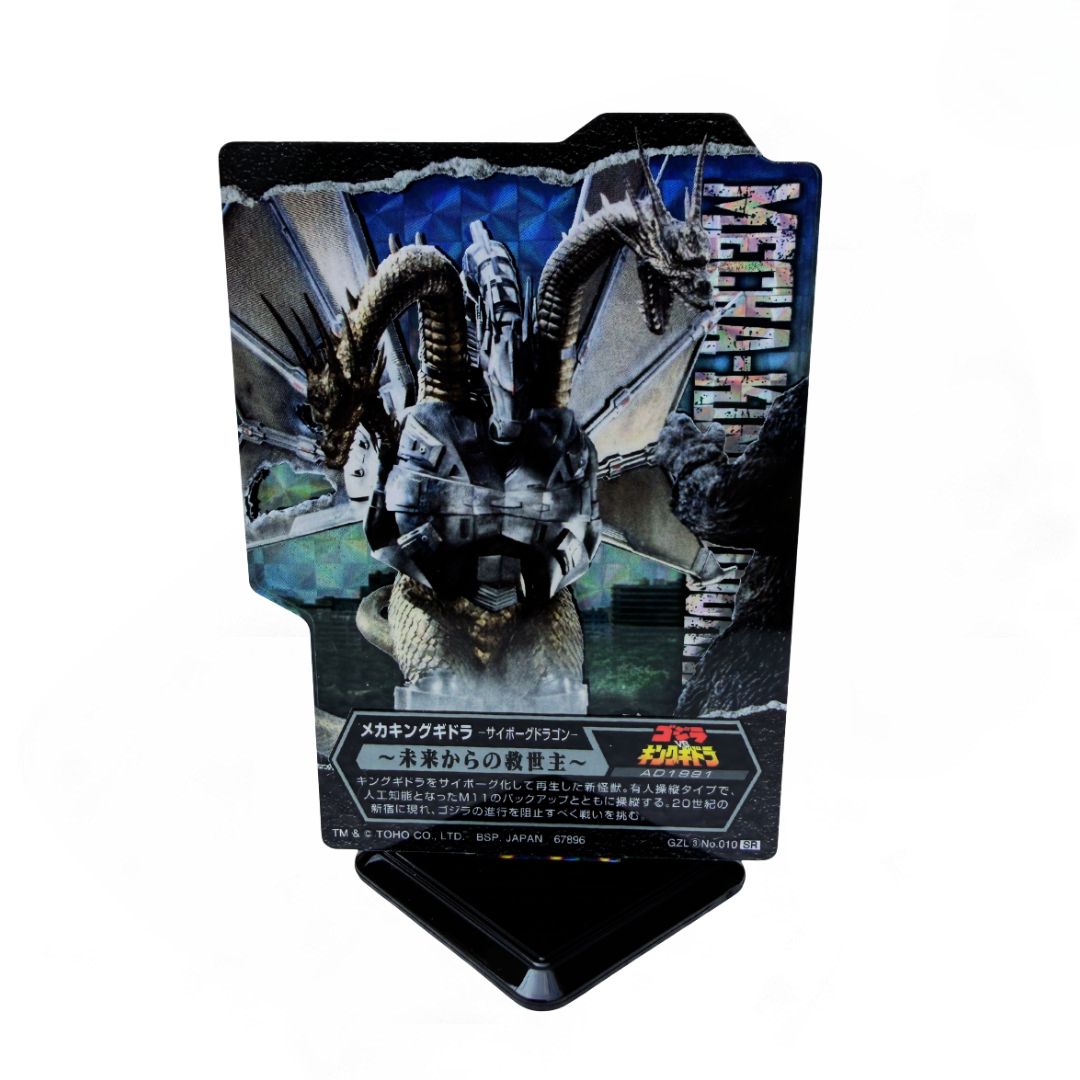 Tarjeta Acrílica con base Mecha-King Ghidorah (1991) Ichiban Kuji F Prize — Edición Japonesa