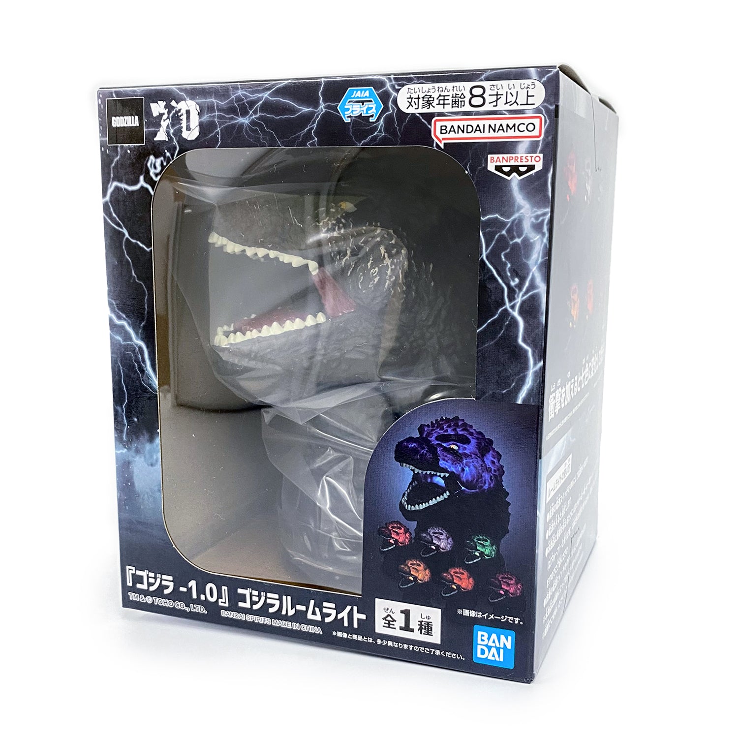 Lámpara Godzilla Minus One