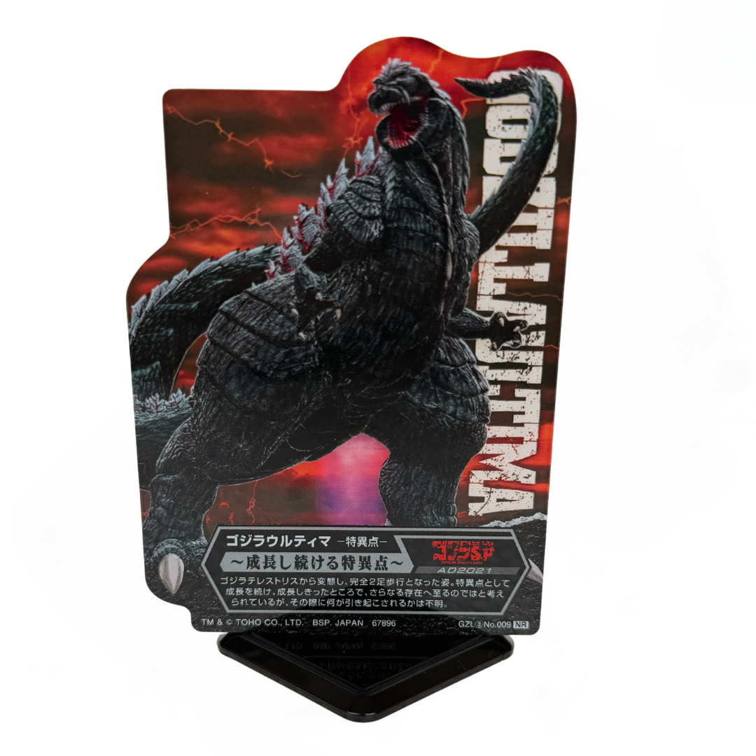 Tarjeta Acrílica con base Godzilla Singular Point (2021) Versión Japonesa Ichiban Kuji