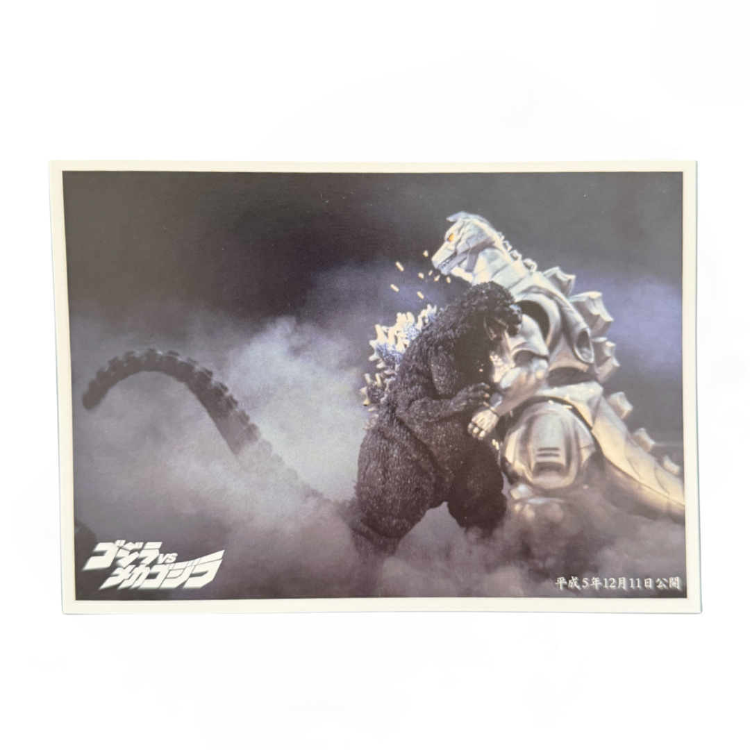 Postcard Oficial Godzilla (Final Battle) Ichiban Kuji Edición Japonesa