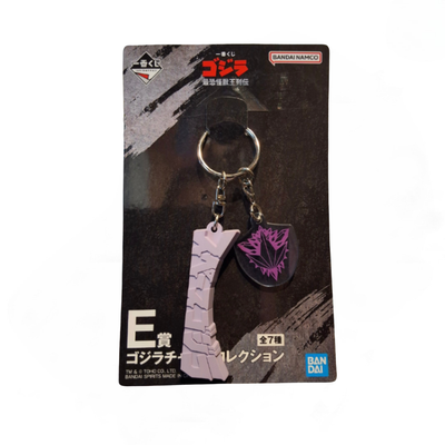 Llavero Godzilla (1994) Ichiban Kuji E Prize — Edición Japonesa