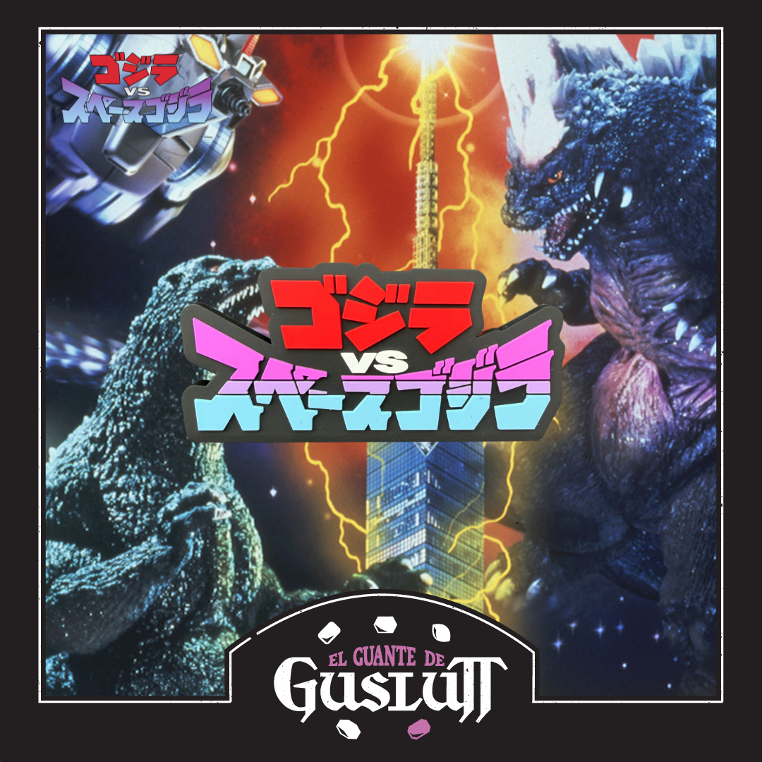 Vinil Logo Godzilla vs Spacegodzilla (1994) Ichiban Kuji Prize — Edición Japonesa