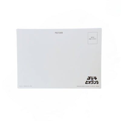 Postcard Oficial Godzilla (Mothra 1992) Ichiban Kuji Edición Japonesa