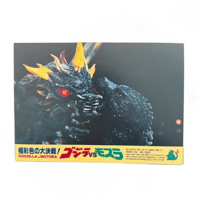 Postcard Oficial Godzilla (Battra 1992) Ichiban Kuji Edición Japonesa