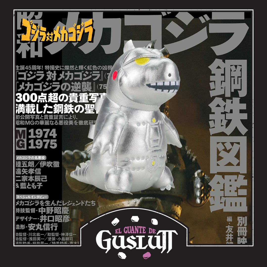 Peluche Mechagodzilla de 8 Pulgadas