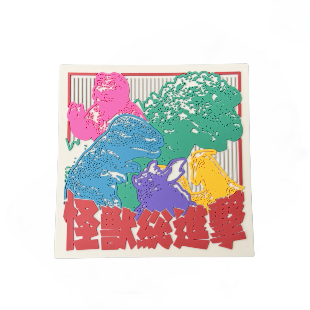 Imán Godzilla Era Showa Edición Retro Pop Versión Japonesa Ichiban Kuji