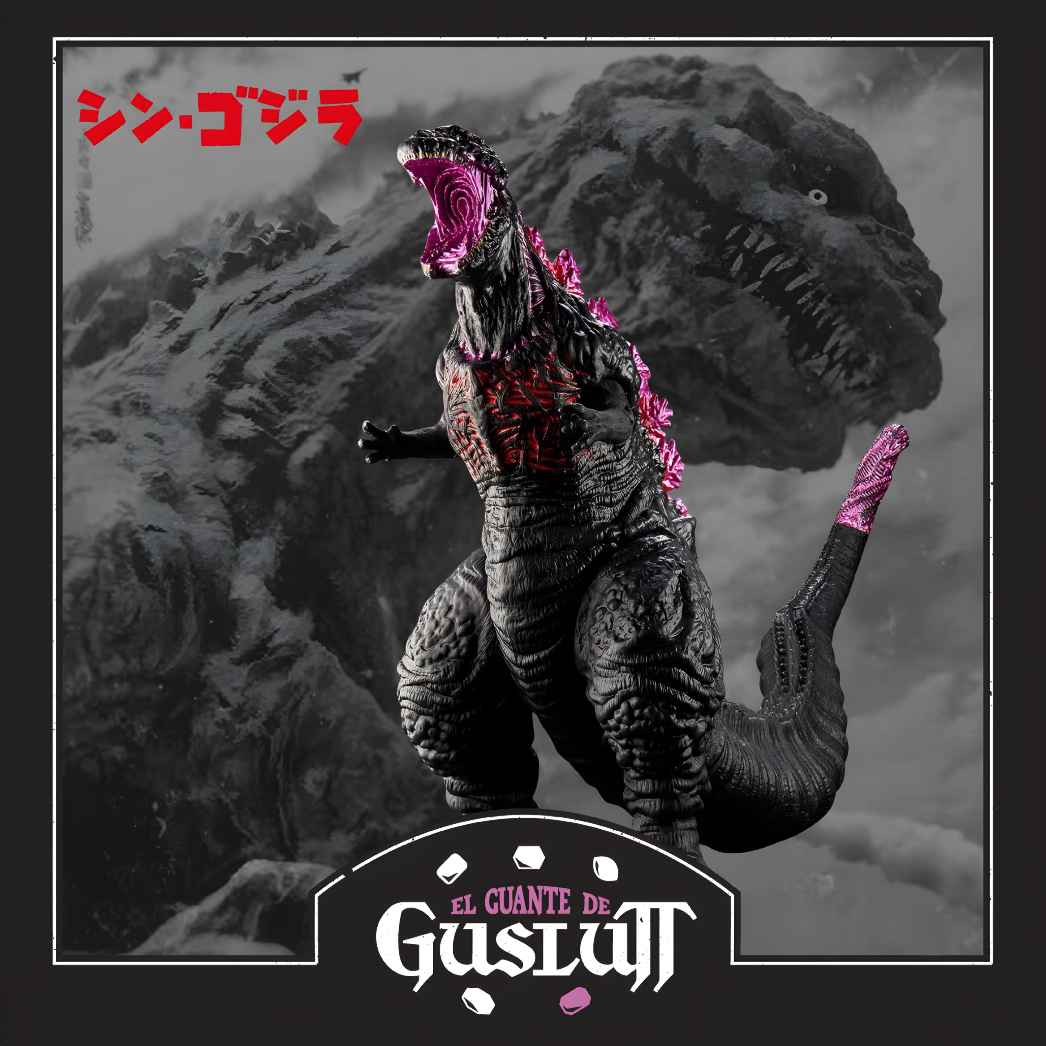 Figura de Vinilo Suave Bandai Namco Godzilla Movie Monster Series Shin Godzilla 2016 Escala 1:10