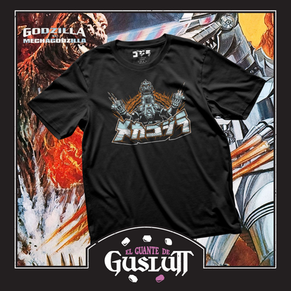 Playera Godzilla Mechagodzilla Era Showa Negra