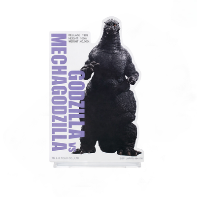 Stand de Acrílico con base Godzilla vs MechaGodzilla II Ichiban Kuji B Prize — Edición Japonesa