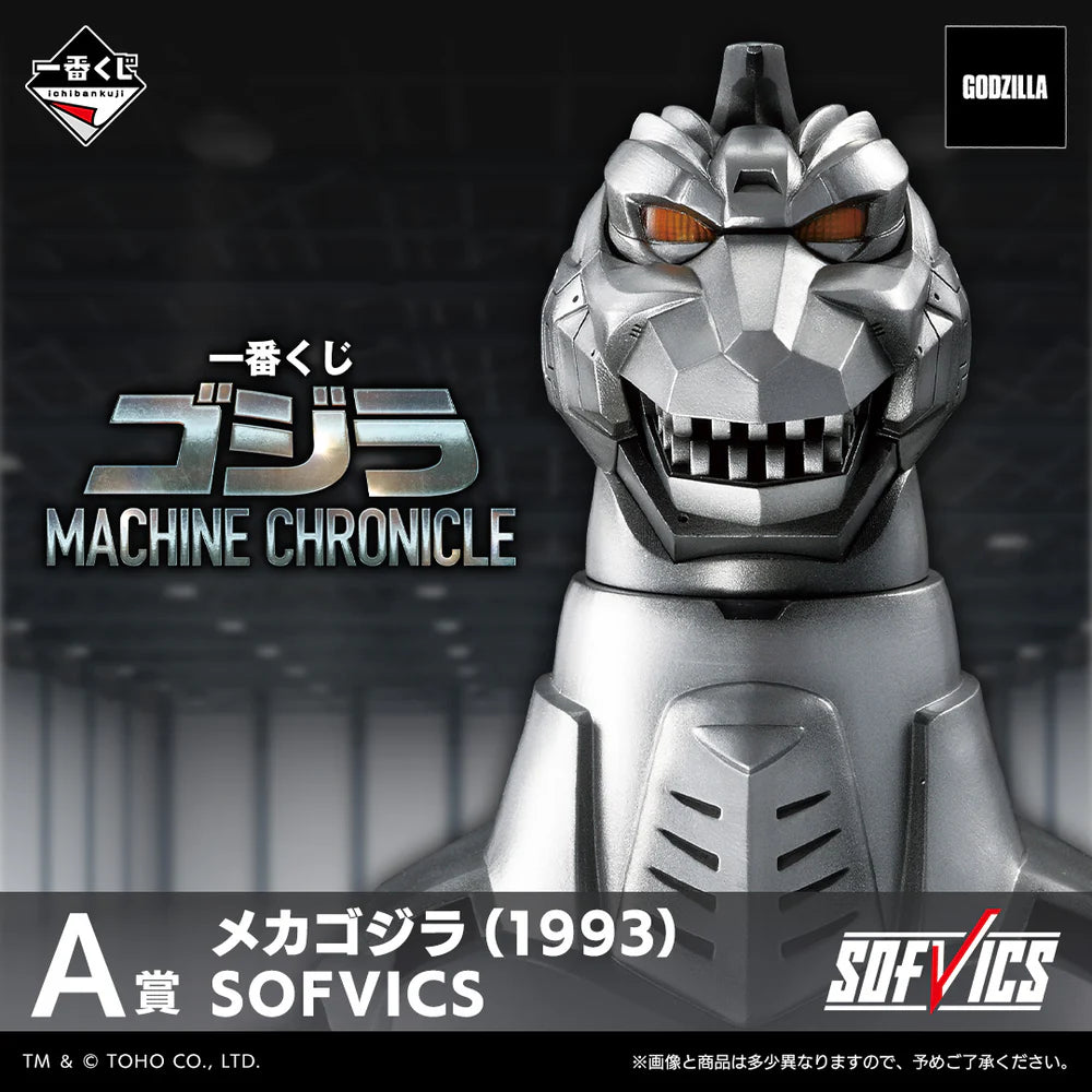 Figura Godzilla Sofvics Mechagodzilla (1993) Machine Chronicle Ichiban Kuji A Prize — Edición Japonesa
