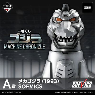 Figura Godzilla Sofvics Mechagodzilla (1993) Machine Chronicle Ichiban Kuji A Prize — Edición Japonesa