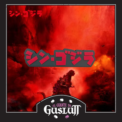 Vinil Shin Godzilla Logo (2016) Ichiban Kuji Prize — Edición Japonesa