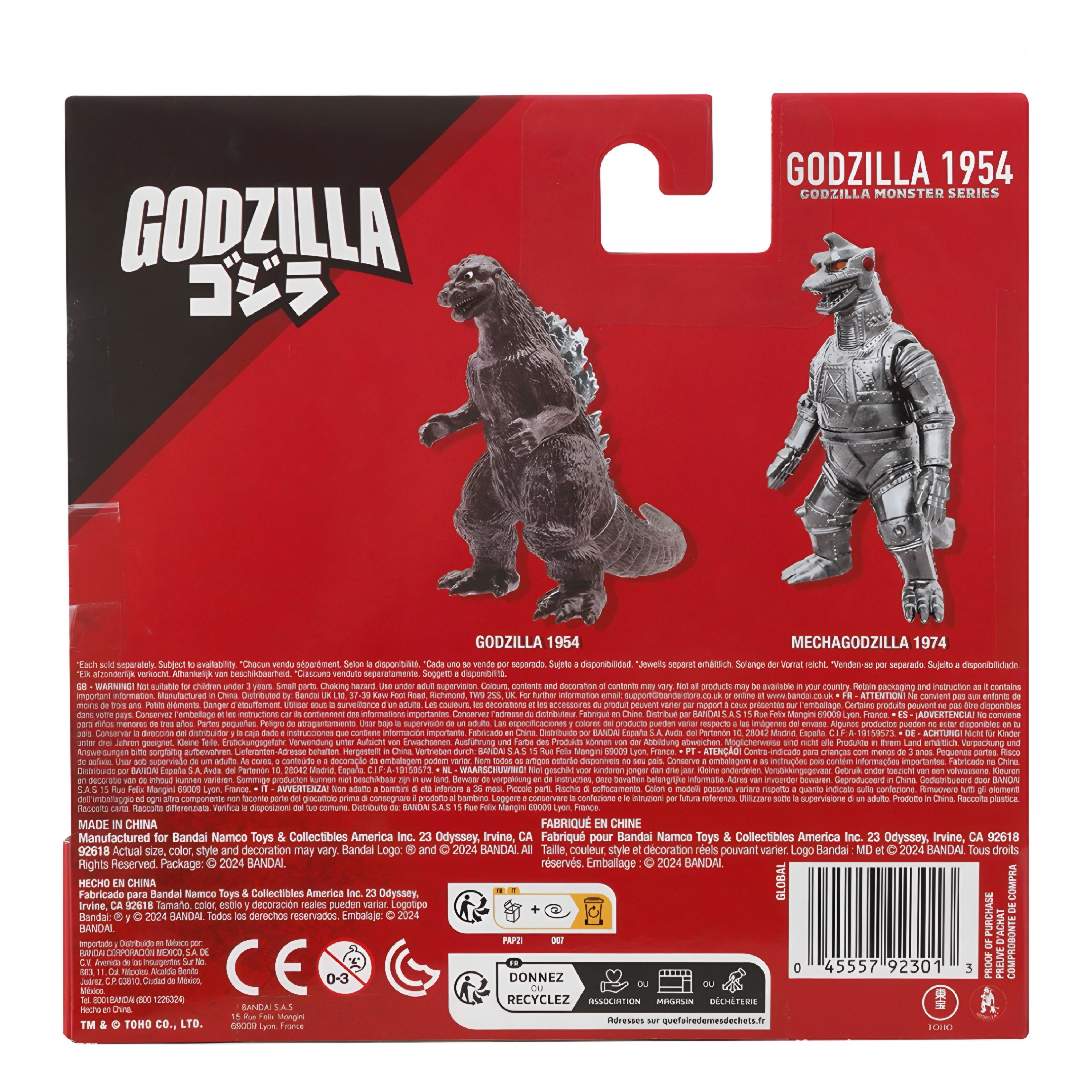 Bandai Namco Godzilla Monster Series “Godzilla 1954”