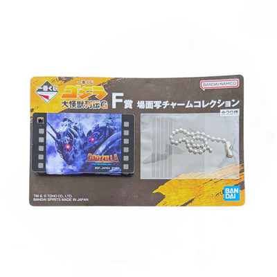 Llavero de Acrílico Godzilla Final Wars (2004) Movie Frame Ichiban Kuji F Prize — Edición Japonesa