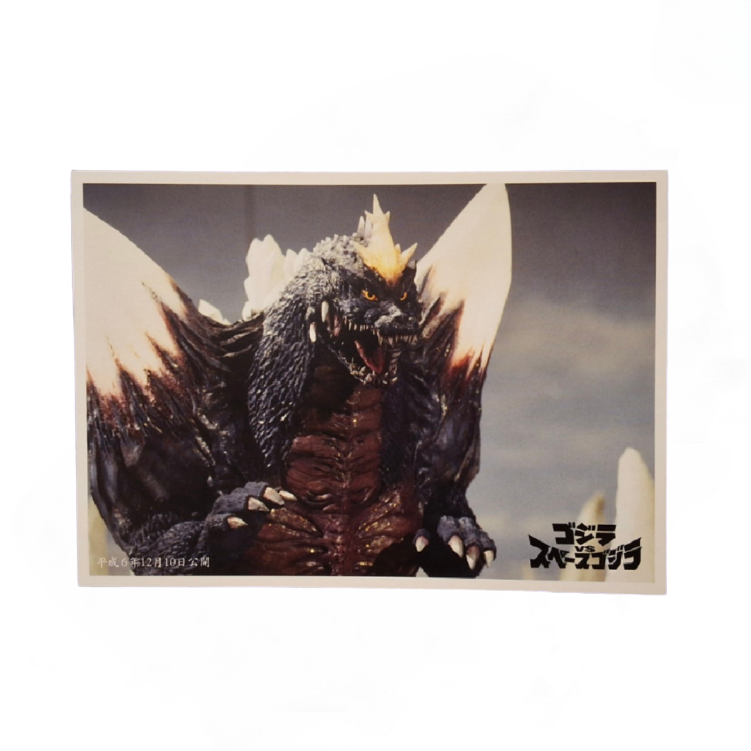 Postcard Oficial Godzilla (SpaceGodzilla 1994) Ichiban Kuji E Prize — Edición Japonesa
